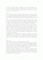장애인의 권리, 장애인의 性 문제  13페이지