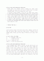 매체 비평  12페이지