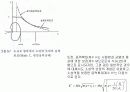 파괴역학(균열선단의 소성역과 개구변위) 10페이지