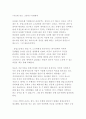 마음에꿈을그려라 1페이지