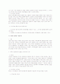 회사계산 22페이지