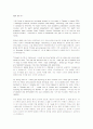 영문자기소개서 합격자 예시문 18가지 - 비서직, 일반사무직, 회계, 무역, 해외 영업, 금융, 승무원, 호텔, 관광, IT, 인사총무, 경력사원 26페이지