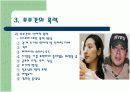 가정폭력 - 가족과 복지 12페이지