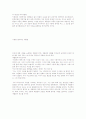 찰리채플린 4페이지