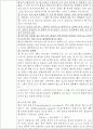 이스트의 종류와 반죽방법에 따른 식빵의 팽화상태 7페이지