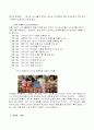청소년소비 5페이지
