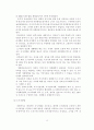 [졸업논문]서울시 주택재개발사업의 문제점 및 개선방안 15페이지