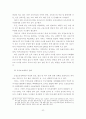 [졸업논문]해외 선진국의 저출산 대책사례를 통해 본 우리나라 저출산 문제 사회적 대책 방안에 관한 연구 24페이지