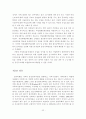 [졸업논문]해외 선진국의 저출산 대책사례를 통해 본 우리나라 저출산 문제 사회적 대책 방안에 관한 연구 25페이지