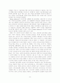 [졸업논문]해외 선진국의 저출산 대책사례를 통해 본 우리나라 저출산 문제 사회적 대책 방안에 관한 연구 26페이지