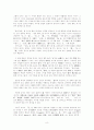 고려가요 정석가 해석과 연구  8페이지