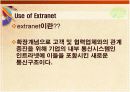 다트머스 사례로 본 Wi-fi Technology  10페이지