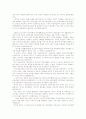 FTA  토론자료 (한미 FTA중심으로 )-  FTA 반대 의견 6페이지
