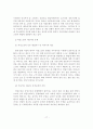 [졸업논문]고령화 사회에 따른 여성노인 취업 활성화 방안에 관한 연구 19페이지