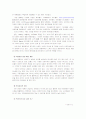 동아제약과 광동제약의 박카스와 비타500을 사례로 들어 존속적 혁신과 파괴적 혁신에 대해 논하시오. 7페이지