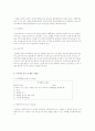 인지치료에 관한 조사 12페이지
