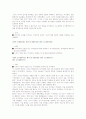 인지치료에 관한 조사 20페이지