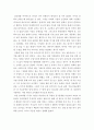 음악회 감상문 1페이지