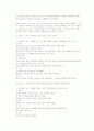 나이키의 리포지셔닝전략 22페이지
