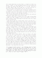 우리나라 대표시인 김소월과 진달래꽃 연구  2페이지