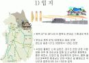 호텔사업 6페이지