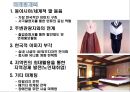 호텔사업 21페이지