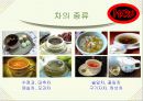 호텔 음식과 조리 28페이지