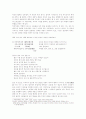 악장(樂章) 연구  10페이지
