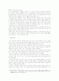 가사 연구 - 역사, 유형별 분류 및 대표작품 분석  4페이지