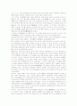 [2008 방송대 일본문학의흐름]일본문학의 시대별(상대,중고,중세,근세,극문학) 특징분석과 주요작품들 6페이지