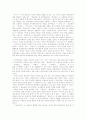 조선시대 대표문학, 고소설 연구  10페이지