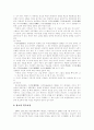 판소리 연구  7페이지