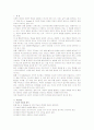 [2008 방송대 아동발달 B형]학습이론 중 고전적 조건화와 조작적 조건화 비교분석 2페이지