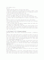 [2008 방송대 아동발달 B형]학습이론 중 고전적 조건화와 조작적 조건화 비교분석 15페이지