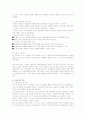 [2008 방송대 아동발달 B형]학습이론 중 고전적 조건화와 조작적 조건화 비교분석 21페이지