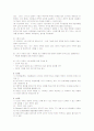 [2008 방송대 아동발달 B형]학습이론 중 고전적 조건화와 조작적 조건화 비교분석 22페이지