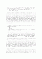 이태준 연구 - 구인회와 창작기법을 중심으로 14페이지