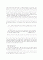 이태준 연구 - 구인회와 창작기법을 중심으로 15페이지