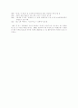 이태준 연구 - 구인회와 창작기법을 중심으로 19페이지