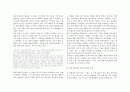 친일문학과 친일소설 연구  14페이지