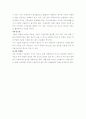 기술 이전 전략 - 기술 이전 성공 요인, 기술 판매 전략 (기술 수명 주기별), 기술 가격 결정 11페이지