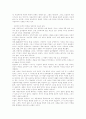 염상섭 대표작품 표본실의 청개구리와 삼대 연구  2페이지