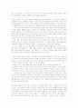 염상섭 대표작품 표본실의 청개구리와 삼대 연구  7페이지