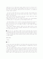 염상섭 대표작품 표본실의 청개구리와 삼대 연구  8페이지