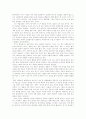 염상섭 대표작품 표본실의 청개구리와 삼대 연구  9페이지