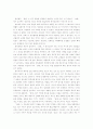 염상섭 대표작품 표본실의 청개구리와 삼대 연구  12페이지