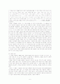 박영희의 문학경향 흐름과 대표작품 분석  5페이지