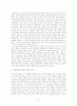 작가 한설야의 작품 변모양상과 문학사적 위상  5페이지