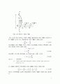 조립 압축재의 거동 - 라티스, 래티스 기둥 좌굴 3페이지