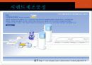 cement와 혼화재 및 혼화제 16페이지